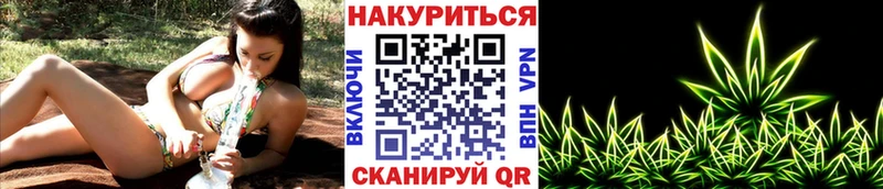 Хочу наркоту Арск МАРИХУАНА  А ПВП  ГАШИШ  МЕФ 