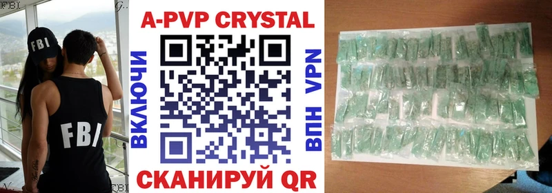 мега зеркало  Арск  А ПВП VHQ 