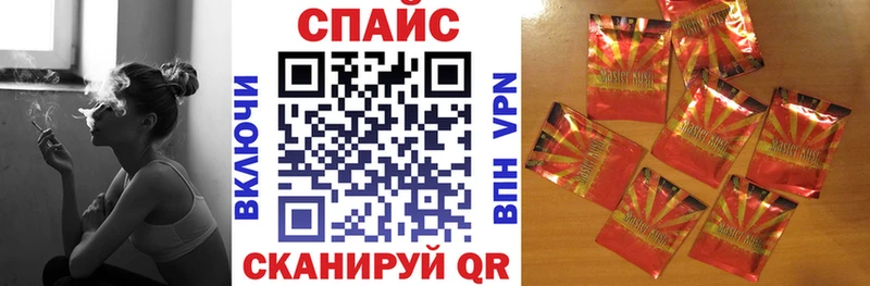наркошоп  Арск  БУТИРАТ 1.4BDO 
