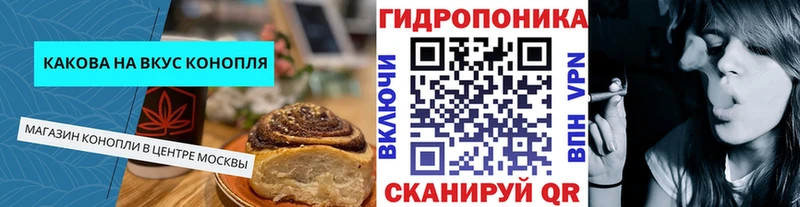 наркота Арск Canna-Cookies марихуана