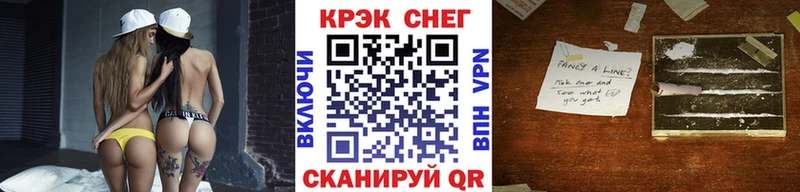 магазин продажи   Арск  КОКАИН VHQ 