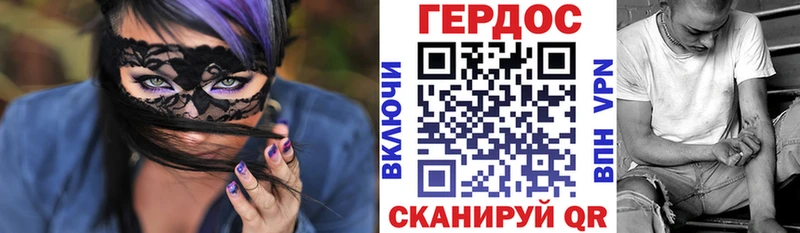 Героин VHQ  Арск 