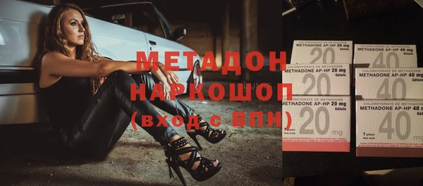 герыч Новокубанск