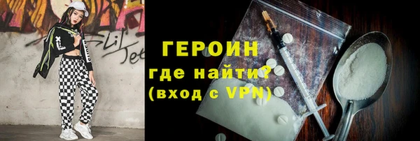 дживик Армянск