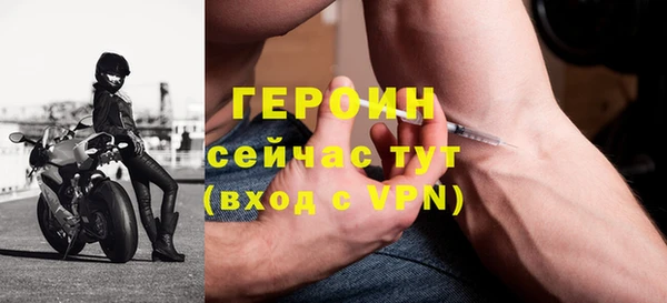 дживик Армянск