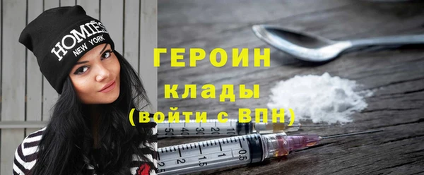 герыч Новокубанск