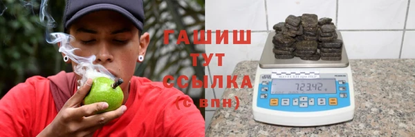 мефедрон VHQ Новозыбков