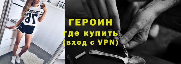 мефедрон VHQ Новозыбков