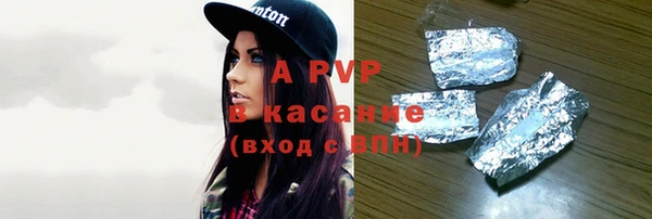 героин Аркадак