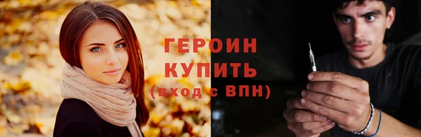 героин Аркадак