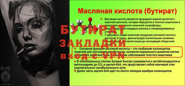 дурь Арсеньев