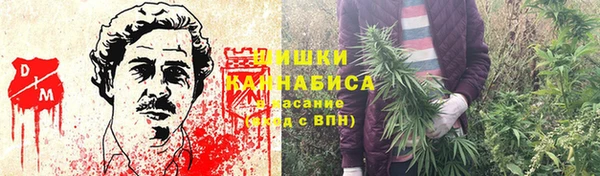 мефедрон VHQ Новозыбков
