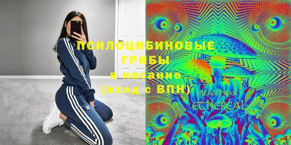 соль курить ск Елабуга