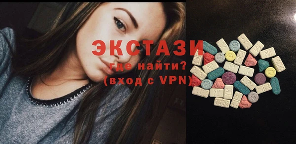 дживик Армянск