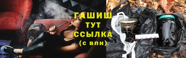 дживик Армянск
