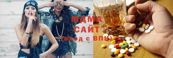 дживик Армянск