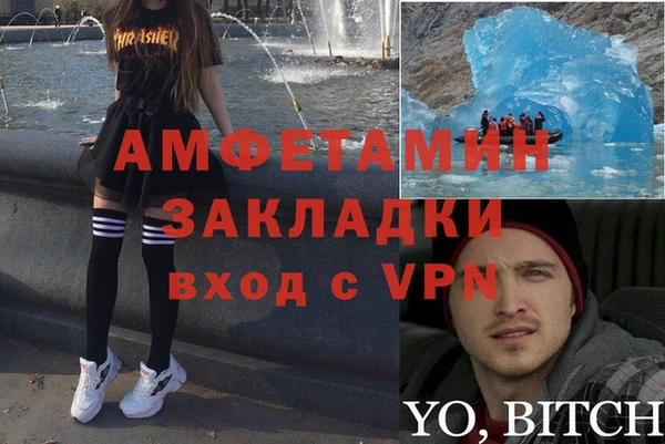 дживик Армянск