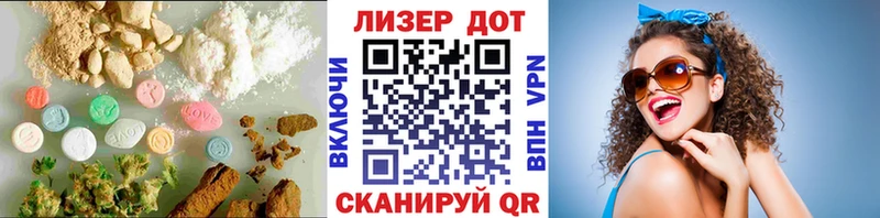 Лсд 25 экстази кислота  Арск 