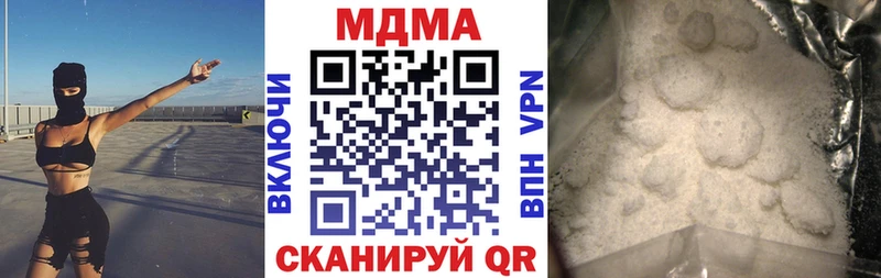 MDMA Molly hydra ссылка Арск сколько стоит