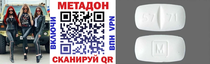 МЕТАДОН мёд Арск